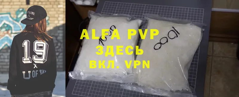 Alfa_PVP крисы CK  Ужур 