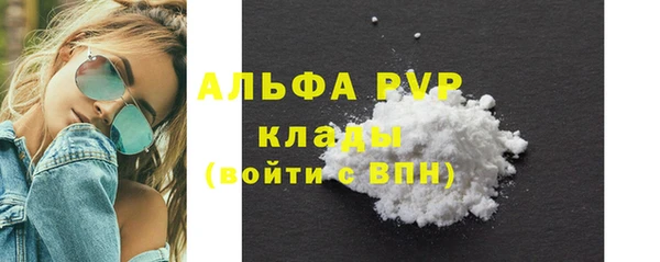 MDMA Premium VHQ Богданович