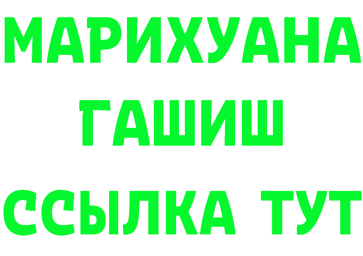 А ПВП СК как зайти это hydra Ужур