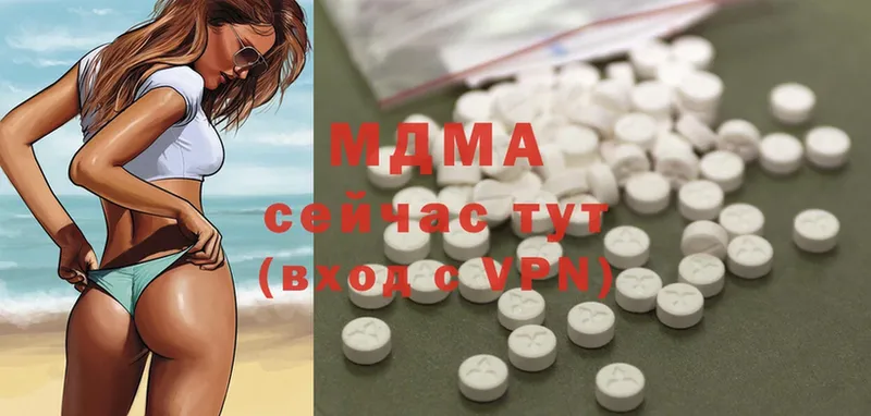 MDMA Molly  Ужур 